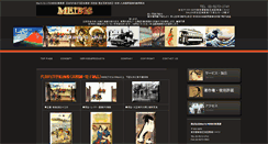 Desktop Screenshot of meibis.com